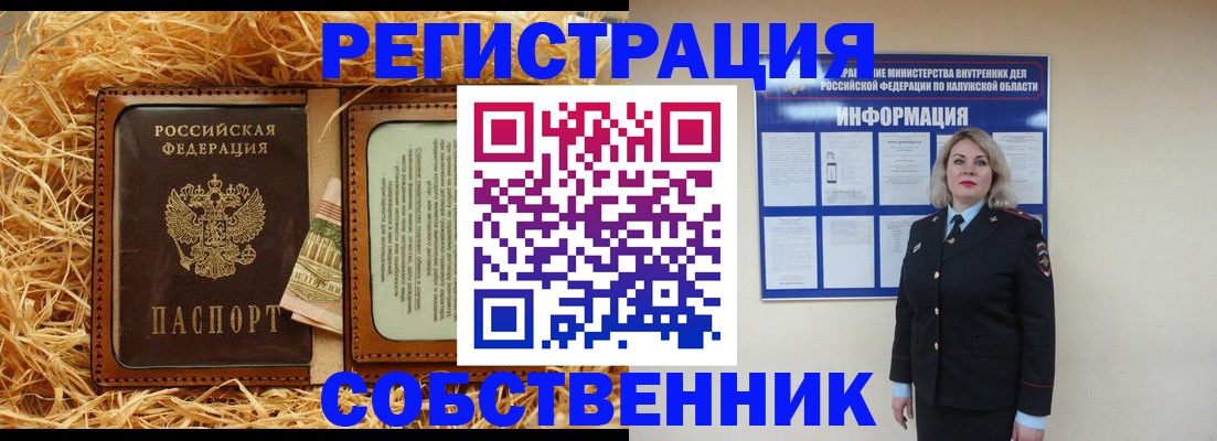 временная регистрация надежно в Гулькевичах