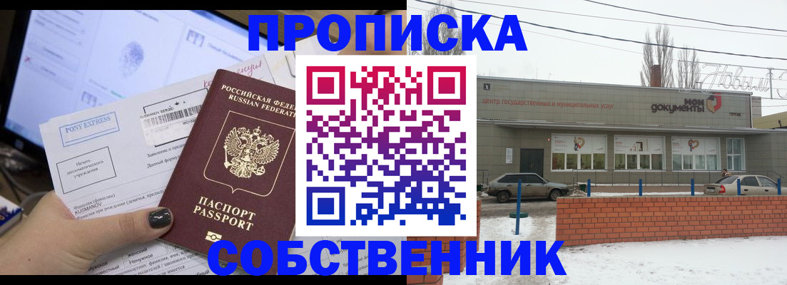 регистрация для дет. сада в Гулькевичах